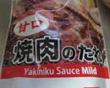 焼きそば　焼き肉のたれ＋バター味♪作り方8写真