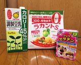 糖質オフの優しいおやつ･白ゴマ豆乳プリン作り方1写真