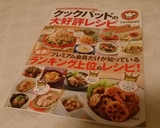◆簡単♡洋食屋さんのふわとろオムライス◆作り方11写真