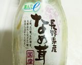 蒸しなすのとろ～りみぞれあんかけ☆作り方4写真