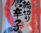 便利！作り置き＊アーリオオーリオオイル作り方7写真