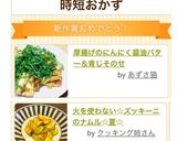 火を使わない☆ズッキーニのナムル☆夏☆作り方6写真