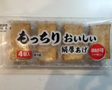 ご飯が進む！ゴーヤの甘醤油炒め作り方3写真