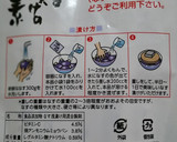 水茄子の浅漬け☆その2☆もっと簡単作り方2写真
