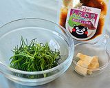 おかひじきとチーズのしそみそ和え作り方1写真