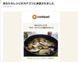 ★なすとズッキーニのチーズ焼き★作り方11写真
