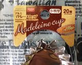 カボチャ レジスタントスターチ ゼラチン作り方6写真