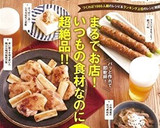 節約✻簡単 もやしの生姜マヨ醤油炒め作り方24写真