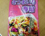 ゴーヤと豚肉のチャプチェ♪作り方1写真