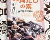 はまぐりのお吸い物作り方8写真