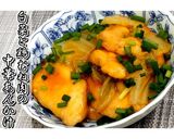 白菜と鶏むね肉の中華あんかけ★動画あり★作り方29写真