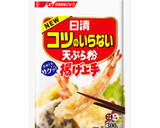 もずくの天ぷら de めんそーれ気分♪作り方6写真