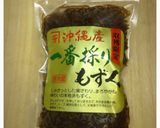 もずくの天ぷら de めんそーれ気分♪作り方5写真