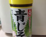 簡単＊青じそドレッシングでナスのタタキ作り方6写真