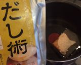 結構簡単 冷製ゴーヤチャンプルパスタ作り方1写真