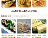 我流だけど失敗しない細巻きの巻き方❤作り方11写真