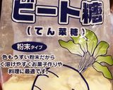 鶏もも肉とじゃが芋の照り焼き作り方5写真