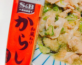【簡単☆激うま】豚肉と茄子のみぞれ炒め作り方13写真