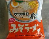 【簡単！】味噌グリーンカレーラーメン作り方1写真