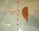 お弁当にも♪チーズと大葉のささみボール作り方2写真