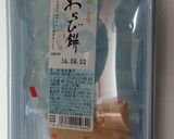 ココナッツわらび餅作り方1写真