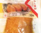 ペロリと完食＊スシロー風スタミナ肉稲荷作り方1写真