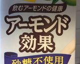 【超ヘルシー】アボカドトマトのグラタン☆作り方6写真
