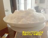 夏みかんのピール作り方7写真