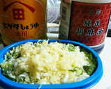 シソ長期保存 旨いスタミナシソ作り方3写真