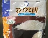 ★糖質制限★もち麦&マンナンヒカリご飯！作り方1写真