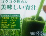 簡単☆桃と青汁スムージー作り方2写真