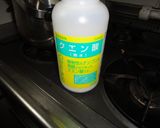 今だけ！カシスの葉の夏ジュース作り方7写真
