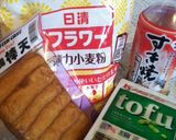 激ウマ豆腐ベーコンおでんお好み焼き作り方1写真