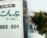 ☆ 簡単(手前)ハリハリ漬け(保存用)作り方4写真
