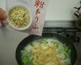 超簡単！味つき粉こうやのゴーヤチャンプル作り方3写真