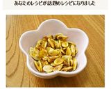 かぼちゃの種deヘルシーエコおやつ♡作り方9写真