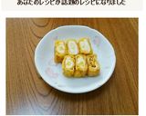 大好きなお母さんの甘いたまごやき♥作り方3写真