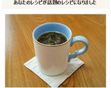 ほっと温まる♥ハニージンジャーレモンティ作り方3写真