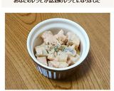 じゃがいもとさつまいものころころサラダ♥作り方5写真
