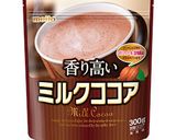 香り高いミルクココアプリン作り方1写真