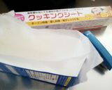 キャンプに♪ダッチオーブンでケーク・サレ作り方1写真