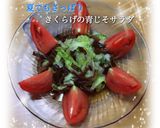 夏でもさっぱり♡きくらげの青じそサラダ♡作り方15写真