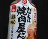 焼肉のタレとマヨで簡単ベーコンポテト炒め作り方1写真