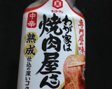 焼肉のタレとマヨで簡単ベーコンポテト炒め作り方1写真