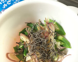夏野菜de副菜☆オクラと茗荷の塩昆布和え作り方4写真