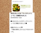 不動の美味しさ♡タコとアボガドのマリネ♬作り方1写真