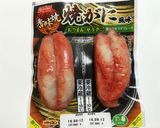 焦がしにんにくのポテトサラダ作り方5写真