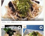 もやしとなすのたらこソース炒め作り方5写真
