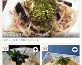 もやしとなすのたらこソース炒め作り方5写真
