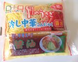 即席冷麺作り方1写真